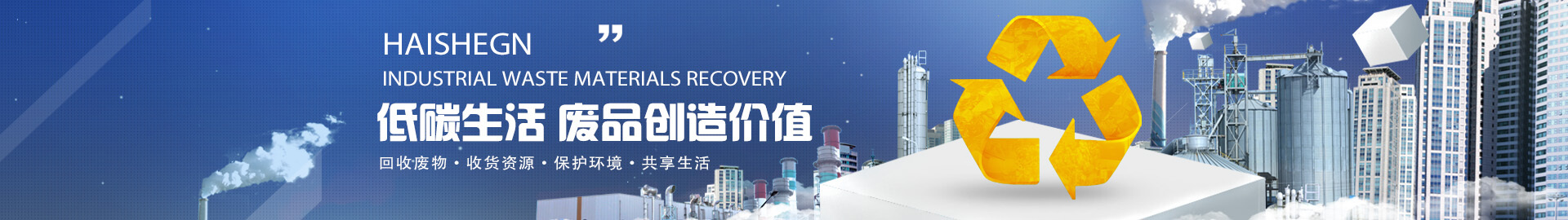 產品頁廣告
