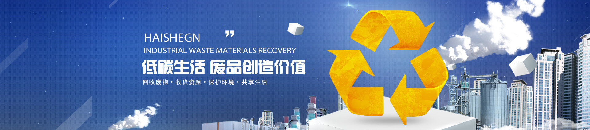 首頁banner圖1